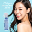 【LINE登録で300円クーポン】サニープレイス プラチナ アミノイオン水 180ml|洗い流さない トリートメント ミスト 寝ぐせ直し 頭皮 ケア 硬い 剛毛 広がる 汚れ 軟化 浸透 ブローローション ドライ ボリューム 艶 つや しっとり 補修 保護 ヘアケア サロン専売