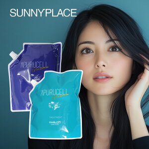 【LINE登録で300円クーポン】サニープレイス アプルセルシャンプー プレミアム 800ml+トリートメント プレミアム 800g 計2個 詰替用セット|アプルセル アプルセルプレミアム アプルセルプレミ