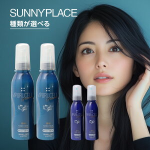 yLINEo^300~N[|zTj[vCX AvZ v~ApwApbN 165ml×2Zbg|S DƂ сEזїp dp  d SUNNYPLACE Tj[vCX  T