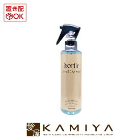 タマリス ソルティール クイックドライ ミスト 200ml|tamaris sortir ミスト ボトル 本体 スタイリングミスト スタイリング ミスト ヘアミスト ヘアーミスト ヘアミスト メンズ ヘアミスト レディース ヘアスタイリング