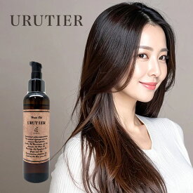 【LINE登録で300円クーポン】ウルティア オイル 140ml|urutier 広がり パサつき 抑える オンライン オンラインショップ ギフト 髪 口コミ サロン専売品 通販 美容室 美容室専売 ヘアケア メンズ レディース 人気 ヘアオイル 洗い流さないトリートメント