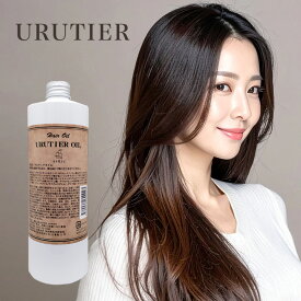 【LINE登録で300円クーポン】ウルティア オイル 500ml|urutier ダメージケア トリートメント リペア 修復 補修 保護 ハイダメージ 髪質改善 傷んだ 熱処理 縮毛矯正 ボトル 詰め替え 大容量 ヘアオイル ヘアーオイル 濡れ髪 ウェット 洗い流さない