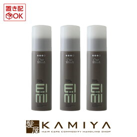 ウエラ EIMI アイミィ パールスタイラージェル 100ml×3個セット 美容院専売