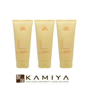 【ガチャで最大10%OFF】ウエラ プロフェッショナル インヴィゴ サン エクスプレス トリートメント N 200ml×3個セット|補修 リペア 浸透 保護 なめらか 艶 ツヤ 紫外線 UV 日焼け 褪色 カラー 色落ち パサつき 乾燥 美容院専売