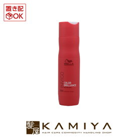 ウエラ プロフェッショナル インヴィゴ カラーブリリアンス カラーヘア シャンプー 250ml|ウエラ ブリリアンス ウェラ wella ヘアケア サロン専売 美容室専売 美容院 美容師 おすすめ 人気 ランキング クチコミ 女性 男性