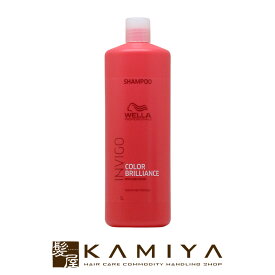 ウエラ プロフェッショナル インヴィゴ カラーブリリアンス カラーヘア シャンプー 1000ml|ウエラ ブリリアンス ウェラ wella ヘアケア サロン専売 美容室専売 美容院 美容師 おすすめ 人気 ランキング クチコミ 女性 男性