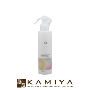 ウエラ ヘアトリートメントの人気商品 通販 価格比較 価格 Com