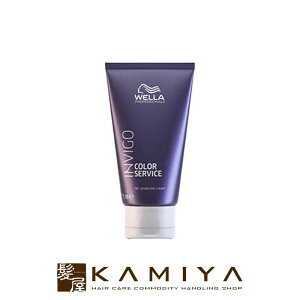 yLINEo^300~N[|zEG XLveNVN[ M 75ml|wella pیN[ J[ی pی J[p یN[ ی wAJ[ J[O T