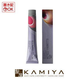 【最大5%OFFクーポン対象】ウエラ プロフェッショナル イルミナ カラー 80g 1剤 【SAFARI（サファリ）】|カラー剤 wella illumina color ヘアカラー アルカリカラー ツヤカラー カラーリング おしゃれ染め 白髪染め グレイヘア