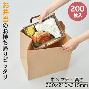   bs[obO No.32-31.5 Nn BH 200 n H 320×}`210×315mm eCNAEg A y[p[obO v[g Mtg x[J[ َq ĝ 