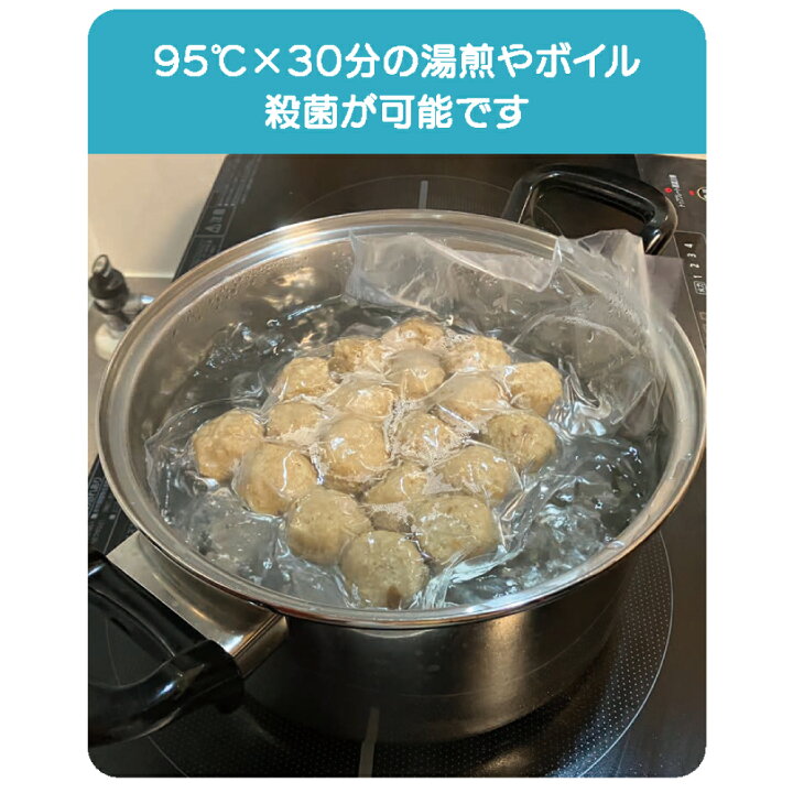 楽天市場】真空パック袋 ナイロンポリ TLタイプ TL 14-20 100枚 
