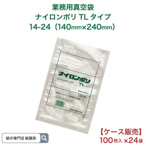 yP[X̔z^pbN iC| TL^Cv TL 14-24 2,400 140mmx240mm ^ ^pbN iC| ۑ H  { mb`t 70~N Ⓚ -40 {C 95 30 