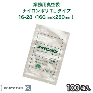 H iC| TL^Cv TL 16-28 100 160x280mm ^pbN ^ ^pbN iC| ۑ  { mb`t 70~N Ⓚ -40 {C 95 30 Е    