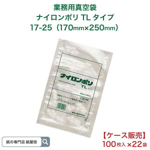 yP[X̔z^pbN iC| TL^Cv TL 17-25 2,200 170mmx250mm ^ ^pbN iC| ۑ H  { mb`t 70~N Ⓚ -40 {C 95 30 