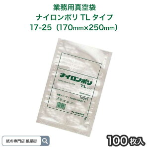 H iC| TL^Cv TL 17-25 100 170x250mm ^pbN ^ ^pbN iC| ۑ  { mb`t 70~N Ⓚ -40 {C 95 30 Е    