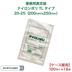 yP[X̔z^pbN iC| TL^Cv TL 20-25 1,800 200mmx250mm ^ ^pbN iC| ۑ H  { mb`t 70~N Ⓚ -40 {C 95 30 