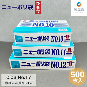 { | j[| 03 No.17 Ђt 500 30~N 36cm×50cm 30~N 17 rj[ Hiq@KiKi LDPE Y Hi Hƌn ۑ  Ɩp v H