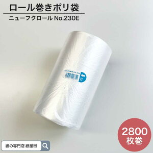 [| j[tN[ No.230E 2,800 H | [^Cv 230×340mm Ɩp ~Vڕt W[ [  ۑ S~ \ HD HDPE Hiq@K 