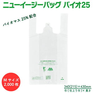 j[C[W[obOoCI25  M 2,000 ЕtubN^Cv H oCI}Xz 25% W zzΉ GR z P[X̔ 