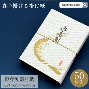 | i 154 212×260mm 50 | ܊| eCNAEg bsO ̂Ȃ yz y[ցz