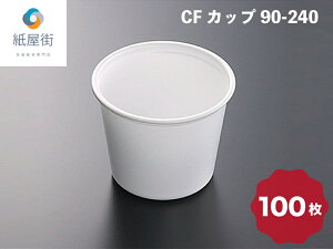 CFJbv 90-240 { 100 X[vJbv ĝ 240ml w ݂` X[v eCNAEg Cxg fo[  Ɩp ĝ X` H [ A Lv Ղ