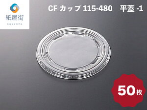 CFJbv pW CFJbv115-480 W-1 50w ĝăX[vJbv̒Ԃ݂` X[v eCNAEg Cxg fo[  Ɩp ĝ o 002766