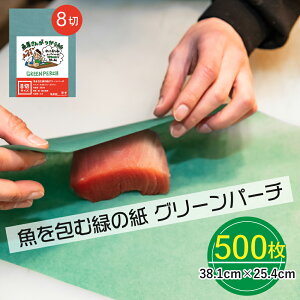 O[p[` 8 TCY 500 38.1cmx25.4cm ޗ΂̎  ΂̎ O[p[` O[V[g  z ۑN Lb`y[p[ y[p[^I hbvz ȕ 