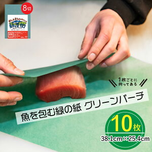 O[p[` 8 TCY 10 38.1cmx25.4cm ޗ΂̎  ΂̎ O[p[` O[V[g  z ۑN Lb`y[p[ y[p[^I hbvz ȕ 