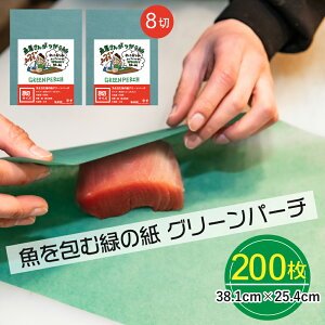 ubNtCf[P10{̏nɁI O[p[` 38.1cmx25.4cm 8 200 hbvV[g ۑN n ϐ Lb`y[p[ ݗ΂̎ hbvz ΂̎ O[V[g O