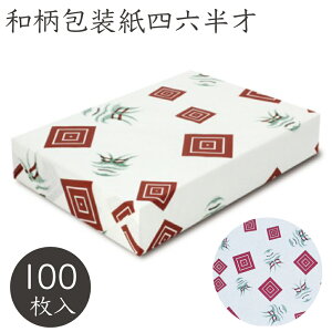  a ݂܂  758×530mm 100 xx 057 a i aَq bsO Ɩp  bsOy[p[ Mtg v[g    fUCy[p[ bsO 