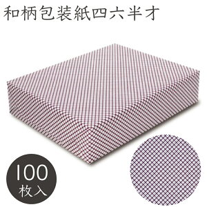  a ̎q  758×530mm 100 xx 241 a i aَq bsO Ɩp  bsOy[p[ Mtg v[g    fUCy[p[ bsO 