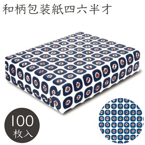  ނ 4/6 758×530mm 100 xx a a َq i  Ε bsO 229 Ɩp  bsOy[p[ Mtg v[g