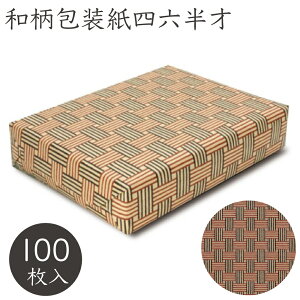  a Z  758×530mm 100 xx 192 a i aَq bsO Ɩp  bsOy[p[ Mtg v[g    fUCy[p[ bsO 