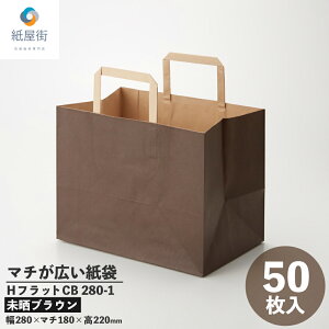  Htbg `[obO 280]1 NuE 50 񂰑 񎆑  y[p[obO Vbp[ }`L }`L uE Ɩp eCNAEg Hp mَq aَq P[