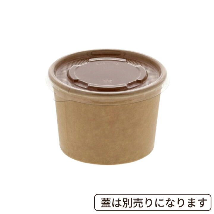 楽天市場】クラフト アイスカップ 76-150 3.5オンス 150ml 50個入 