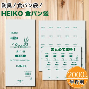 ܂Ƃߔ HEIKO PPHp җp 2,000 P[X̔ Heiko wCR[ VW} PPHp PP Hp Ic ނ   IPP hL L΍ p p̑ ς̑ Ic 