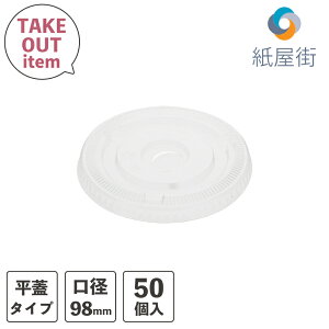 }\ P10{Jbv A-PET W 98mmap C 50 HEIKO ACXhN vJbv eCNAEg A ACXR[q[ W[X ^sIJ ĝ