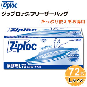 WbvbN t[U[obO p LTCY 72  Ziploc WWbp[ Ɩp ۑ e XgbNobO Ⓚ dqW Wbp[obO `bNt| ۑobO