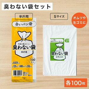 LȂ җp^STCYe100 Zbg p p Hp p̑ hL Ic ނ ނpݑ ނ Ic LȂ Ȃ ĝ ^ g