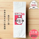 臭わない袋 1斤用 乳白色 200枚セット 白いパン袋 パン袋 色付き 食パン袋 パンの袋 防臭袋 見えないパン袋 オムツ袋 …