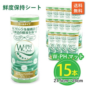 W-PH}bg[   275×240 15{ P[X̔ GtsR Lb`y[p[ Nxێ hbvz w^Cv  N   Lb`V[g NxێV[g y[p[^I ۑN z 