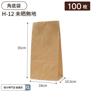  p H12 N n 100 nCobO pbN^P} y[p[obO obO n p pi  bsO ĝ lbgVbsO EC Ɩp Mtg x[J[