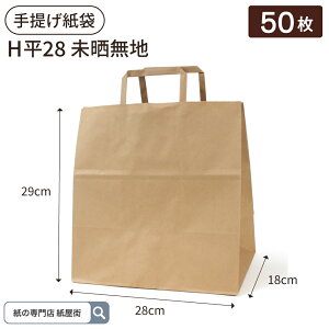 񂰎 H28 N n 50  A莆 pbN^P} y[p[obO obO Vbp[ n p pi ĝ Ɩp Mtg x[J[ َq v[g e
