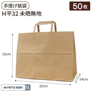 񂰎 H32 N n 50  A莆 pbN^P} y[p[obO obO Vbp[ n p pi ĝ Ɩp Mtg x[J[ َq v[g e