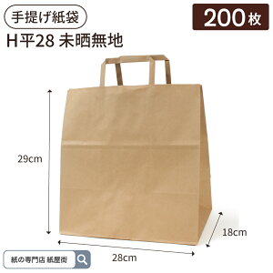 yP[X̔z񂰎 H28 N n 200  A莆 pbN^P} y[p[obO obO Vbp[ n p pi ĝ Ɩp Mtg x[J[ 