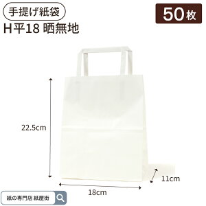   H18 Nn 50 n pbN^P} eCNAEg A y[p[obO Vbp[ v[g Mtg x[J[ َq ĝ bsO G XZT00991