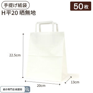   H20 Nn 50 n pbN^P} eCNAEg A y[p[obO Vbp[ v[g Mtg x[J[ َq ĝ bsO G XZTT0994