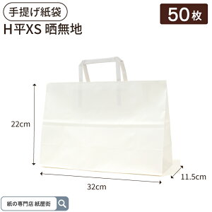   HXS Nn 50 n pbN^P} eCNAEg A y[p[obO Vbp[ v[g Mtg x[J[ َq ĝ bsO G XZT69825