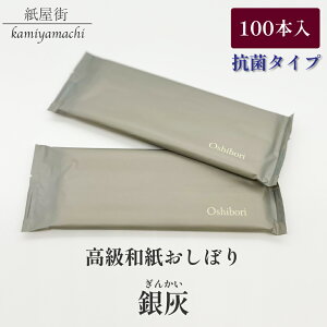 ĝĂڂ N[ D 100{ R ڂ @  EFbgeBbV a Ow\  { ĝ ڂ oshibori 񂩂 FSC G {[ pc