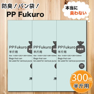 yLȂ܃TvtzLȂ Hp PP Fukuro җp 300 XIWifUC p p̑ hL ނ S~ ybgp ۈ牀 ct ނ Ic L΍ ς